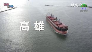 信吉台直播