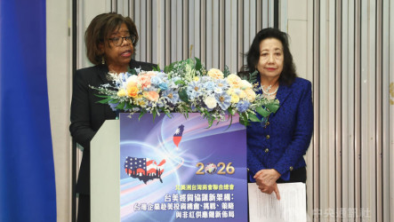 台美ART掀赴美投資潮　北美台灣商會設諮詢平台助落地