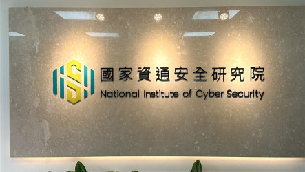 資安院揭近半年資安通報　通信網路業與生醫業最多