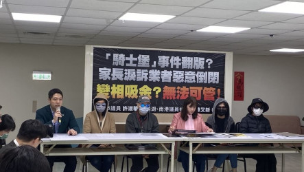 議員揭親子館涉惡意倒閉 北市府：依法處理