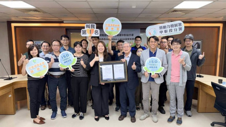 勞動力發展署中彰投分署獲溫室氣體盤查國際認證