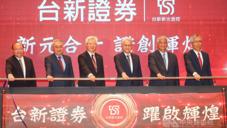 吳東亮：現在是證券合併最好時機　布局海外引資回台