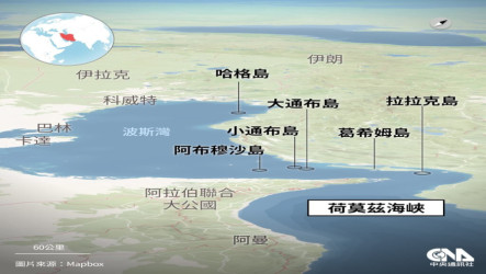 美以空襲哈格島　伊朗媒體：重要基礎設施未受損