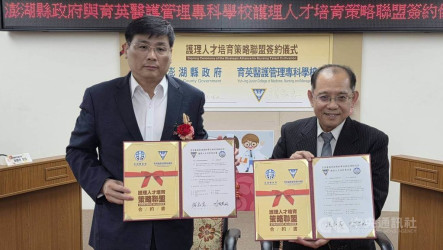 澎湖護理人力不足　縣府與護專策略聯盟補短缺