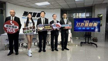 網購詐騙受理件數最多　刑事局提供防詐關鍵字