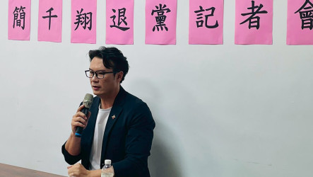 民眾黨南投縣議員簡千翔宣布退黨　改以無黨籍參選