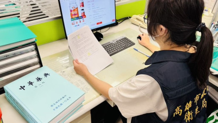 高雄查獲85件網售違法藥品　日製藥品逾3成
