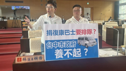 議員促提高復康巴士預算 台中市府：積極研議調升