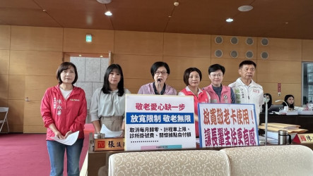 議員爭取放寬敬老愛心卡限制　中市府：須考量財源