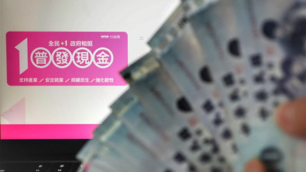 普發現金1萬元4/30截止　還有40萬人未領