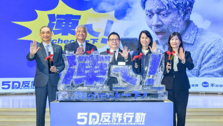 證交所第3波反詐行動　AI語音讓詐騙無所遁形