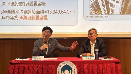 建案須裝光電新制　內政部：約造價0.3%、12年回本