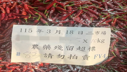 北市抽驗批發市場蔬果　辣椒豌豆菠菜不合格較多
