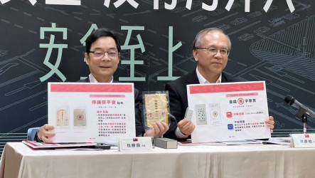 交部推白沙屯進香結緣小物　限量勇字車票、貼布