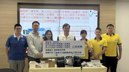 攜手護台東　民間捐贈高階救護設備心臟電擊器