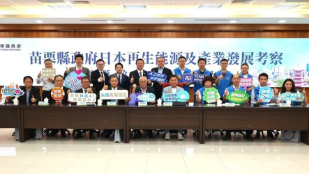 率企業團考察日本　鍾東錦：加速半導體、氫能發展