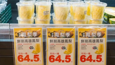 高雄攜手全聯推鮮削鳳梨　產季總供應上看30萬桶