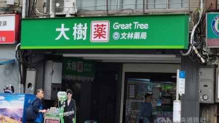 捲入動物用藥新制風波　大樹藥局澄清：未主導或提案