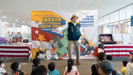 慶祝美國建國250週年　高市圖攜手AITK辦巡迴展
