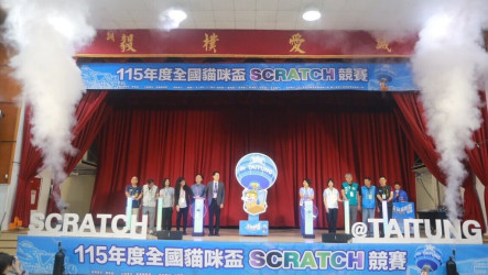 貓咪盃競賽  百隊中小學生爭奪資訊應用桂冠