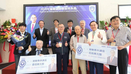 陽明交大施敏講座頒獎　吳炳飛獲百萬獎金