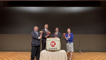 「台灣熱新聞」創刊  盼加深日本對台灣理解