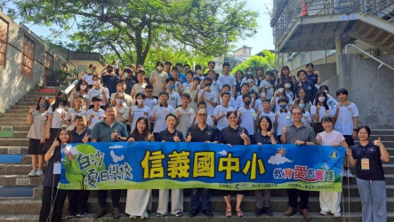 彰師大白沙夏日學校　三師計畫促跨世代教學相長