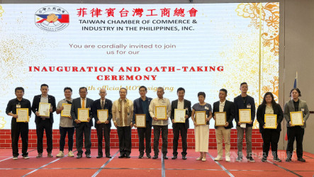 菲台工商總會新屆理事就職  簽署MOU擴大跨國合作
