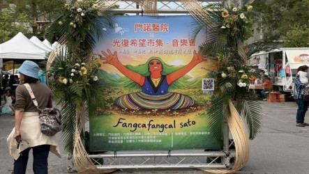 花蓮堰塞湖洪災後續復建　中央攜手民間盼再生