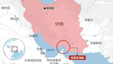 美伊談判破局　專家：川普封鎖荷莫茲海峽恐適得其反