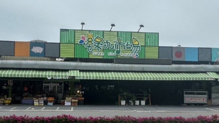 宜蘭綠九市場推親子採買 闖關送300元體驗券