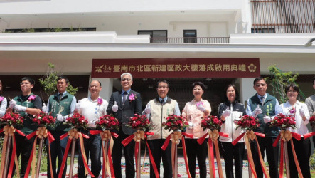 台南北區區政大樓啟用　提供三合一整合服務