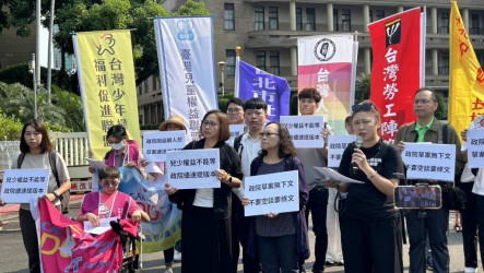 政院：近期預告兒少權法全文修正　展開社會溝通