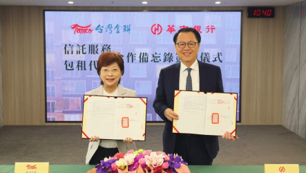 高齡金融跨界整合　台灣金聯攜華南銀行推動安養信託