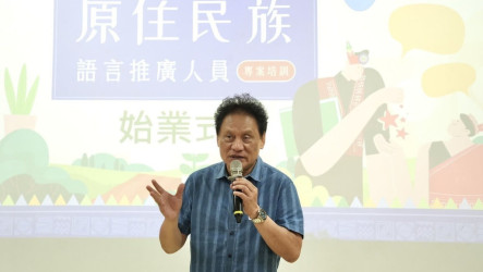 原民會促語言推廣　擬與大專合作公費培育計畫