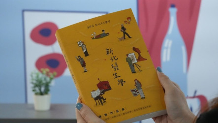 新北市美展、文學獎同步徵件　總獎金281萬元