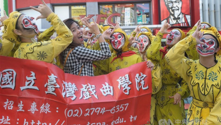 國立台灣戲曲學院疑似食物中毒　北市派員調查中