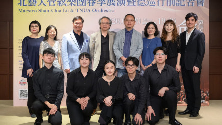 呂紹嘉攜北藝大管絃樂團德巡　沉浸古典音樂發源地