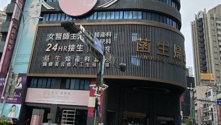 新北板橋菡生婦幼診所涉詐健保費　院長150萬交保