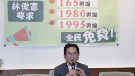 165打詐專線其實有收費  立委籲政府應全民免費