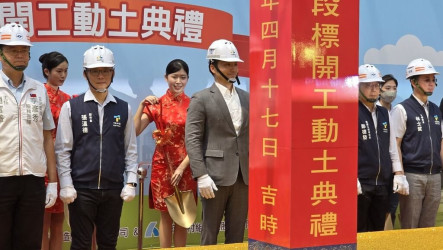 北捷東環段第4標開工　蔣萬安：致力解決內湖交通