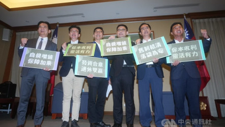 綠委：勞退制度存在銜接問題　籲改革保障純舊制勞工權益