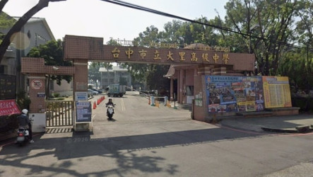 大里高中教練疑不當對待學生  中市府：如違失必嚴懲