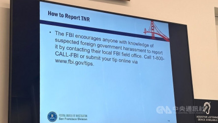 FBI示警：美境內假冒中國公安詐騙犯罪日益猖獗