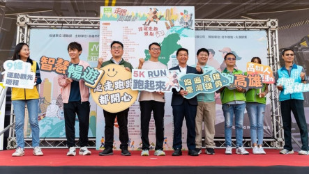 「走跑高雄3.0」啟動　邀民眾解鎖運動觀光熱點