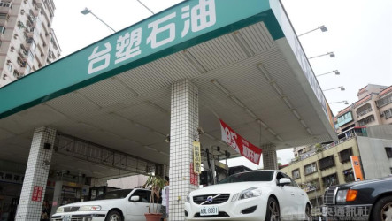 台塑石化：20日起汽柴油凍漲　95+無鉛汽油33.9元