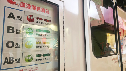 工程師堅持不進疫區　26年如一日捐血救人一命