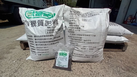 台中廚餘變有機肥料  「就是肥」全面凍漲不調價