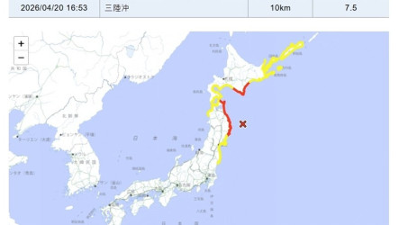 日本青森規模7.4地震  發布海嘯警報