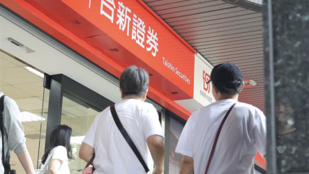 台新證4/14系統出包錯帳9321筆　金額達20.11億元